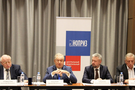 В Воронеже состоялась конференция, посвященная вопросам квалифицированных кадров и формированию НРС