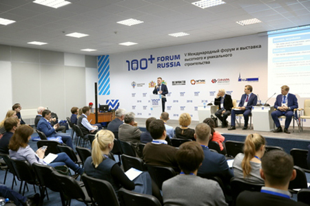 Семинар НОСТРОЙ по вопросам саморегулирования состоялся в рамках V Международного форума 100+ Forum Russia