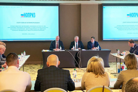 Саморегулируемые организации Сибири провели окружную конференцию