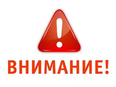Уважаемые строители! Уважаемые строители!